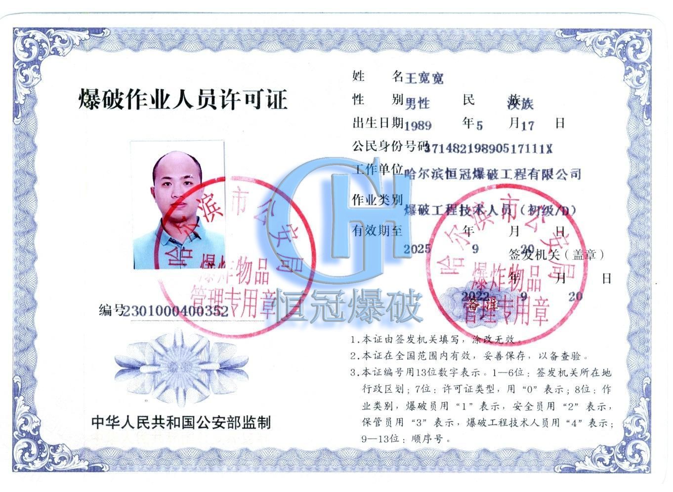 王寬寬